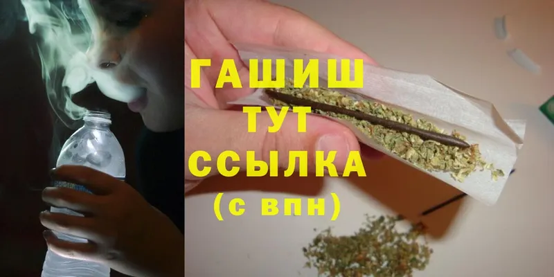 ГАШИШ AMNESIA HAZE  купить   Каменногорск 