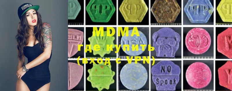 MDMA crystal  Каменногорск 